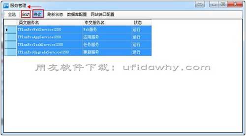 用友暢捷通T+V12.0服裝鞋帽插件怎么用？