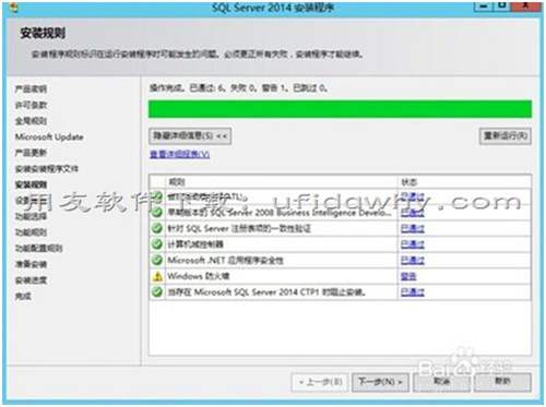 用友SQL Server 2014數(shù)據(jù)庫免費(fèi)下載地址和安裝教程