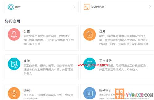 用友暢捷通T+V12.2普及版財(cái)務(wù)管理軟件免費(fèi)試用版下載地址 暢捷通T+ 第17張