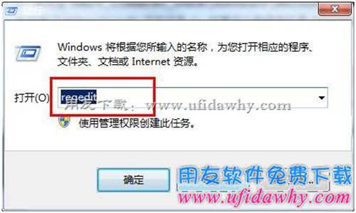 windows 64位操作系統(tǒng)中如何打開32位瀏覽器