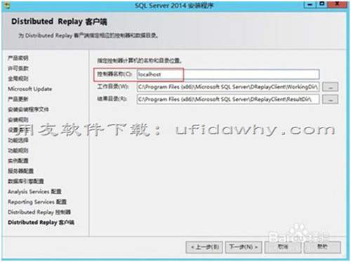 用友SQL Server 2014數(shù)據(jù)庫免費(fèi)下載地址和安裝教程