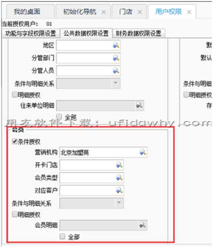 用友暢捷通T+V12.2財(cái)務(wù)管理軟件發(fā)版新增與改進(jìn)功能