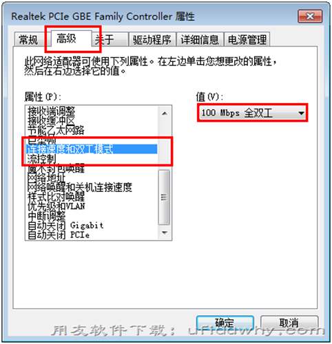 用友T3軟件客戶(hù)端登錄服務(wù)器時(shí)，速度很慢，怎么解決？