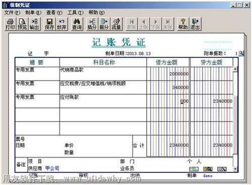 生成憑證保存圖示