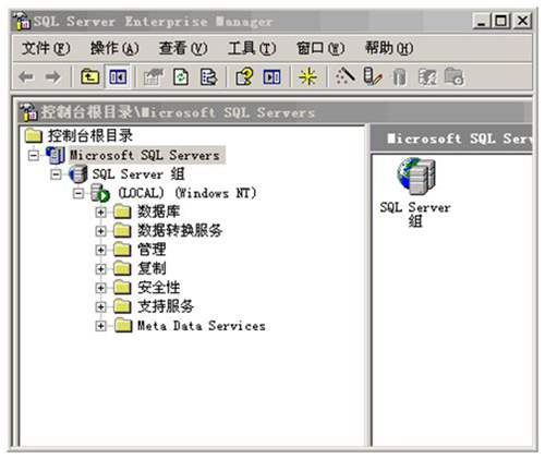 SQL Server和 Windows混合模式