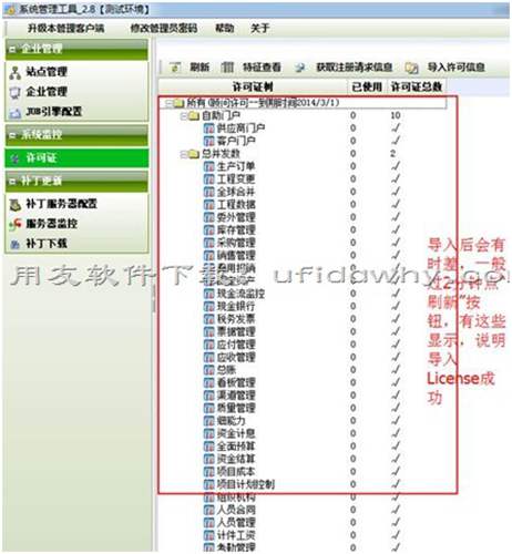 用友U9V2.8ERP系統(tǒng)免費(fèi)下載地址及安裝教程