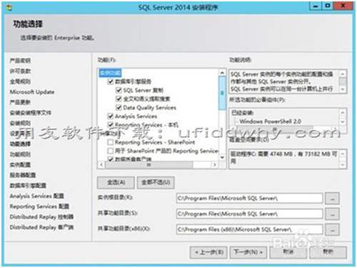 用友SQL Server 2014數(shù)據(jù)庫免費(fèi)下載地址和安裝教程