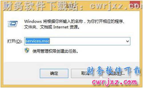 安裝適用于windows 8和win8.1操作系統(tǒng)的MSSQL2005一鍵安裝數(shù)據(jù)庫操作第八步圖示