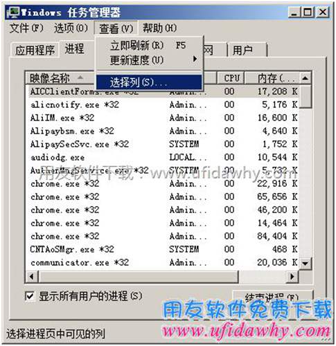 選擇列將PID調出來圖示