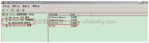 用友T6V6.1企業(yè)管理軟件免費(fèi)試用版下載地址 用友T6 第3張