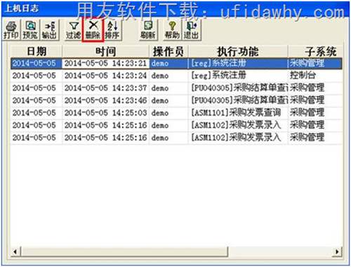 用友T3備份帳套輸出時(shí)報(bào)錯(cuò)，提示：超時(shí)已過期？