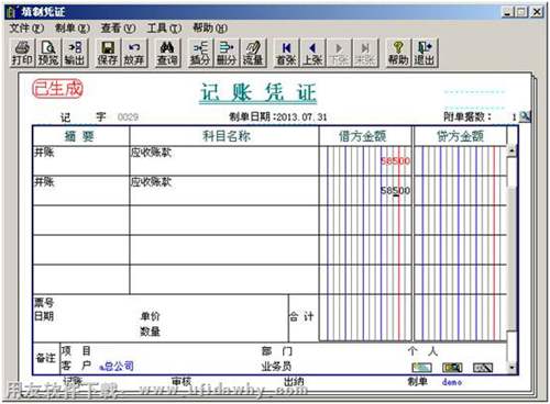 憑證界面