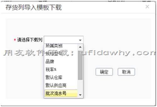 用友暢捷通T+V12.2財(cái)務(wù)管理軟件發(fā)版新增與改進(jìn)功能