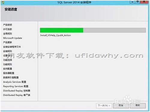 用友SQL Server 2014數(shù)據(jù)庫免費(fèi)下載地址和安裝教程