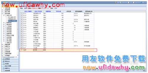 用友NC系統(tǒng)中怎么增加自定義大文本大長度字段的解決方法圖文教程