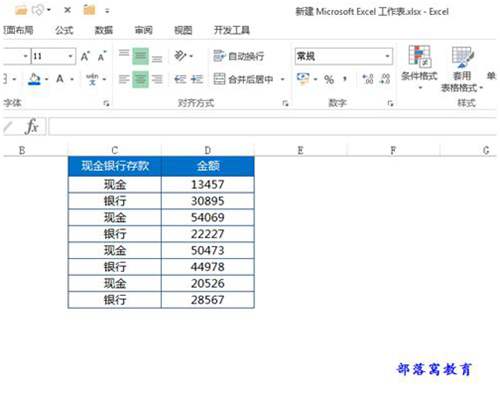 財務會計必需要會的Excel數(shù)值添加單位,快速輸入現(xiàn)金和銀行,萬元單位設置的技巧