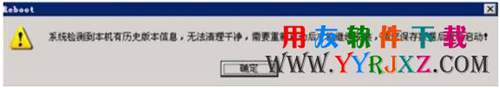 用友u8安裝教程_用友U8安裝步驟_用友U8軟件安裝教程 學用友 第7張