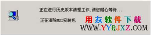 用友u8安裝教程_用友U8安裝步驟_用友U8軟件安裝教程 學用友 第6張