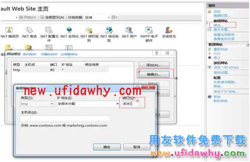 Windows7操作系統(tǒng)的IIS環(huán)境配置圖文教程 T+產(chǎn)品 第8張