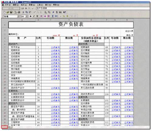 用友T3財務(wù)報表模板中沒有“格式”“數(shù)據(jù)”字樣？