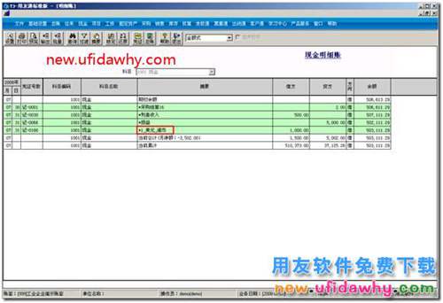 用友T3軟件填制憑證可不可以錄入自定義項(xiàng)？ 用友T3 第7張