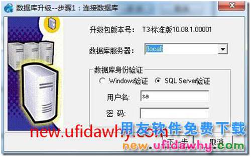 用友T3查詢多欄賬提示：“運(yùn)行時錯誤6，溢出”？ 用友T3 第3張