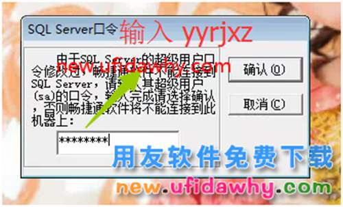 怎么安裝用友T3財務(wù)軟件V11.0標(biāo)準(zhǔn)版圖文教程（SQL2005+T3） 用友T3 第40張