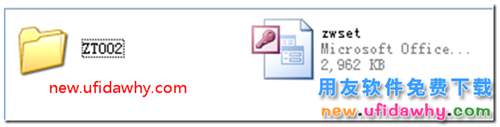 用友UF7.21access版數(shù)據(jù)怎么升級到用友T3