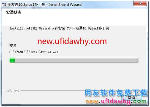 用友T3查詢多欄賬提示：“運(yùn)行時錯誤6，溢出”？ 用友T3 第2張