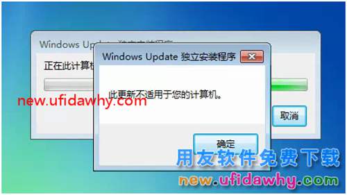 怎么安裝用友T3財(cái)務(wù)軟件V11.0普及版圖文教程（MSDE2000+T3） 用友T3 第24張