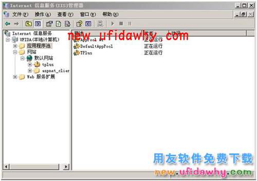 windows Server2003系統(tǒng)如何重建虛擬目錄的圖文教程