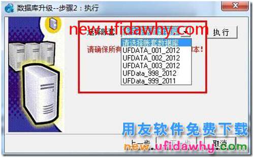 用友T3查詢多欄賬提示：“運(yùn)行時錯誤6，溢出”？ 用友T3 第4張