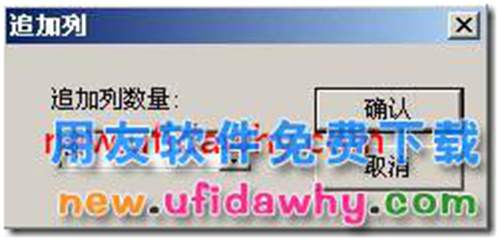 用友T3怎么樣設(shè)置可以按部門(mén)出利潤(rùn)表？ 用友T3 第4張