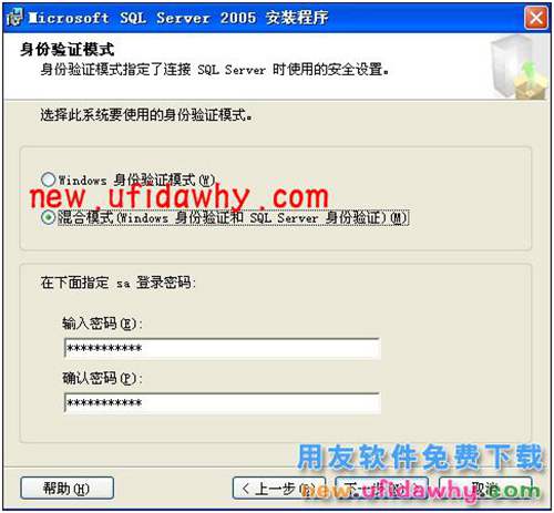 Microsoft SQL Server 2005數(shù)據(jù)庫安裝步驟 T+產(chǎn)品 第12張