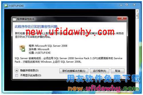 Microsoft SQL Server 2008R2數(shù)據(jù)庫安裝步驟