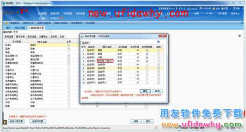 用友暢捷通T+軟件中如何根據(jù)供應(yīng)商來源查看銷售數(shù)據(jù)？