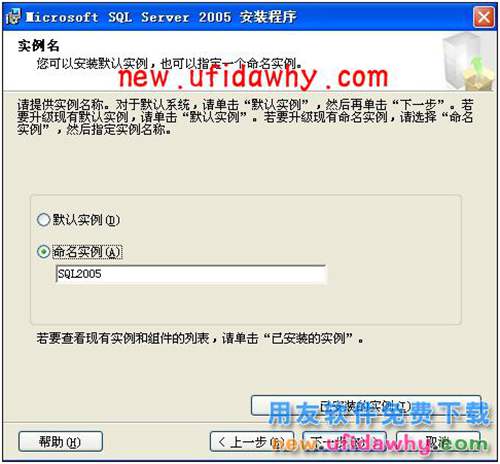 Microsoft SQL Server 2005數(shù)據(jù)庫安裝步驟 T+產(chǎn)品 第10張