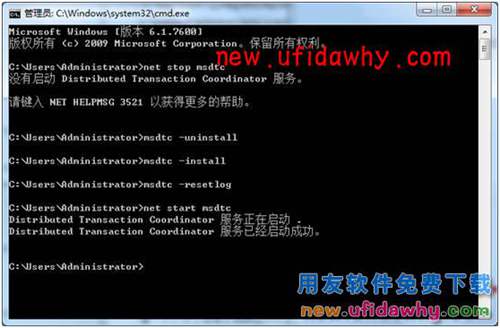 用友暢捷通T+T-UFO報表保存時提示：“保存失敗，undefined”怎么辦？ T+產(chǎn)品 第11張