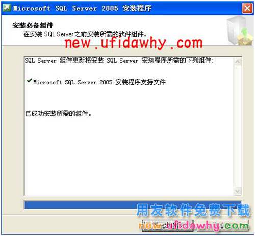 Microsoft SQL Server 2005數(shù)據(jù)庫安裝步驟 T+產(chǎn)品 第3張