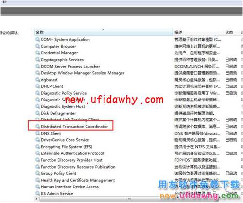 用友暢捷通T+T-UFO報表保存時提示：“保存失敗，undefined”怎么辦？ T+產(chǎn)品 第9張