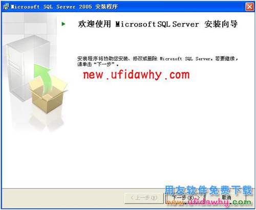 Microsoft SQL Server 2005數(shù)據(jù)庫安裝步驟 T+產(chǎn)品 第4張