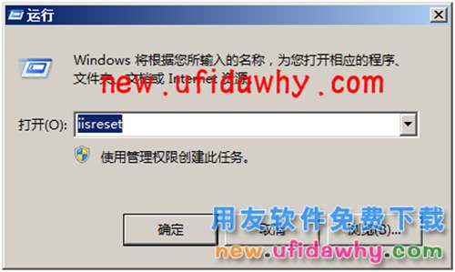 用友暢捷通T+T-UFO報表保存時提示：“保存失敗，undefined”怎么辦？ T+產(chǎn)品 第4張