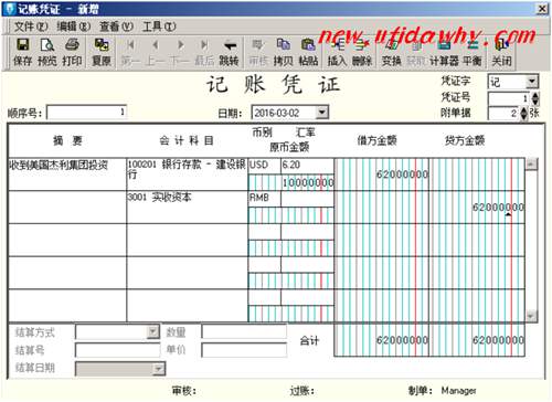 為什么金蝶KIS記賬王更換電腦后憑證和賬簿失靈？