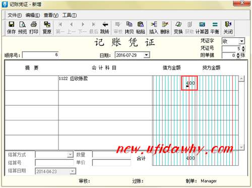 為什么光標(biāo)顯示為粗下劃線(xiàn)并無(wú)法輸入？