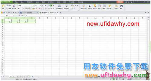 Excel——自動(dòng)給數(shù)值加上正號(hào)或者負(fù)號(hào)