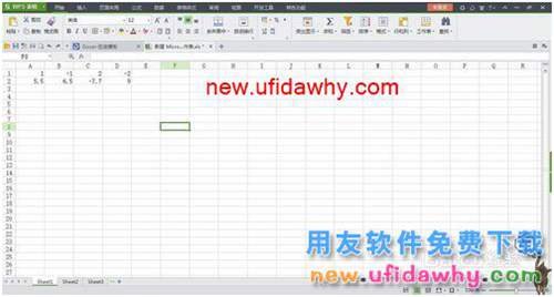 Excel——自動(dòng)給數(shù)值加上正號(hào)或者負(fù)號(hào)