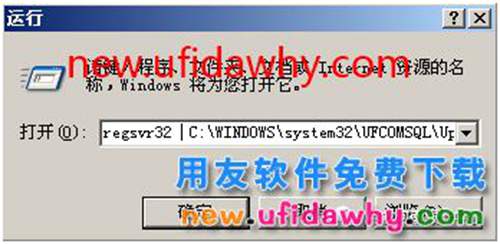 用友T3軟件登錄時提示“客戶端版本低于服務器端，請升級后再登錄”