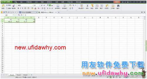 Excel——自動(dòng)給數(shù)值加上正號(hào)或者負(fù)號(hào)