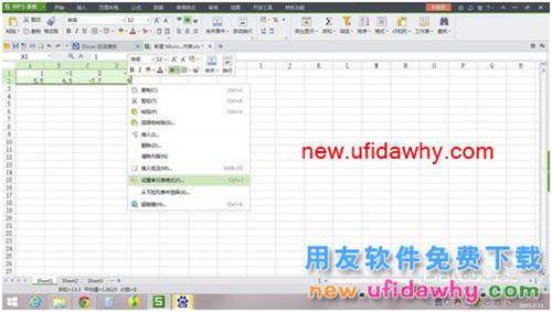 Excel——自動(dòng)給數(shù)值加上正號(hào)或者負(fù)號(hào)